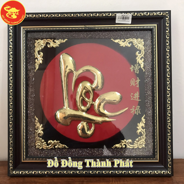 Tranh Chữ Lộc Thư Pháp, Tranh Treo Tường Chữ Lộc Tranh Chữ Lộc Thư Pháp, Tranh Treo Tường Chữ Lộc