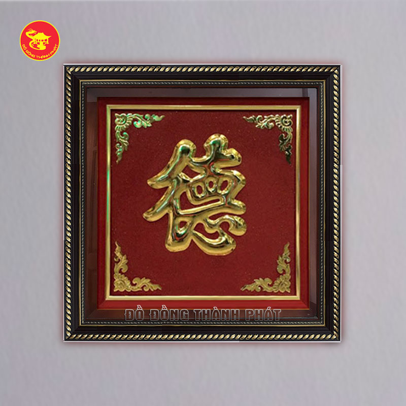 Tranh chữ Đức bằng đồng hóa rồng