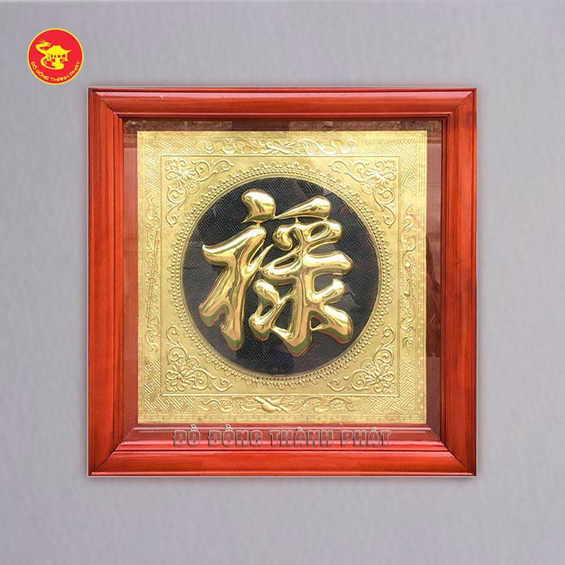 tranh đồng chữ lộc mạ vàng