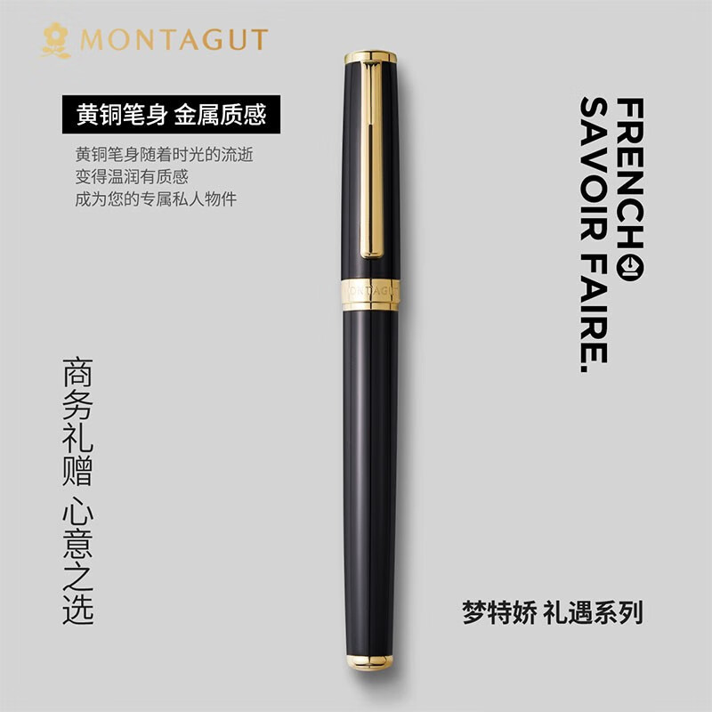 Bút ký cao cấp - Bút ký Montagut thương hiệu Pháp