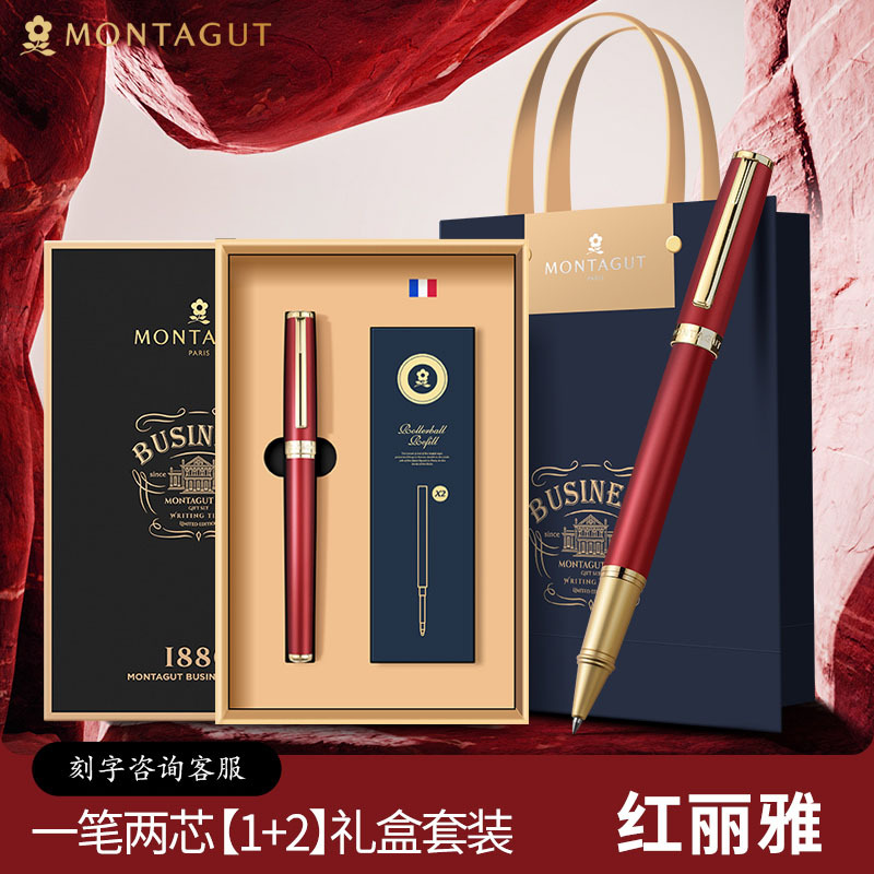 Bút ký cao cấp Montagut đỏ