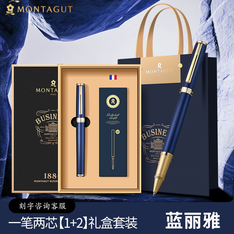 Bút ký cao cấp - Bút ký Montagut thương hiệu Pháp