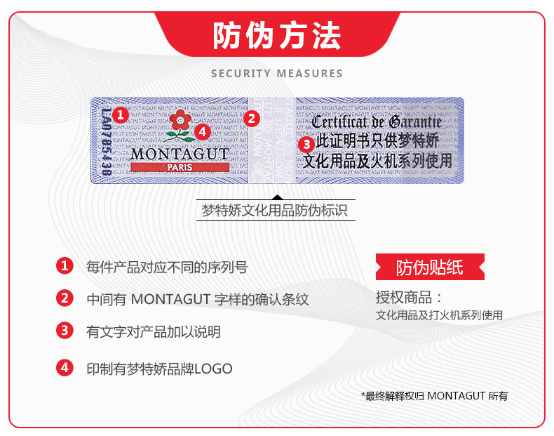 Bút ký cao cấp Montagut - Bút ký thương hiệu Pháp