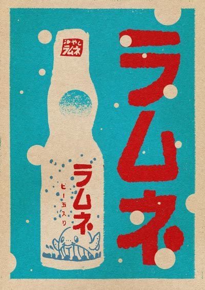 ramune-chai-nuoc-giai-khat-quoc-dan-cua-nhat-ban