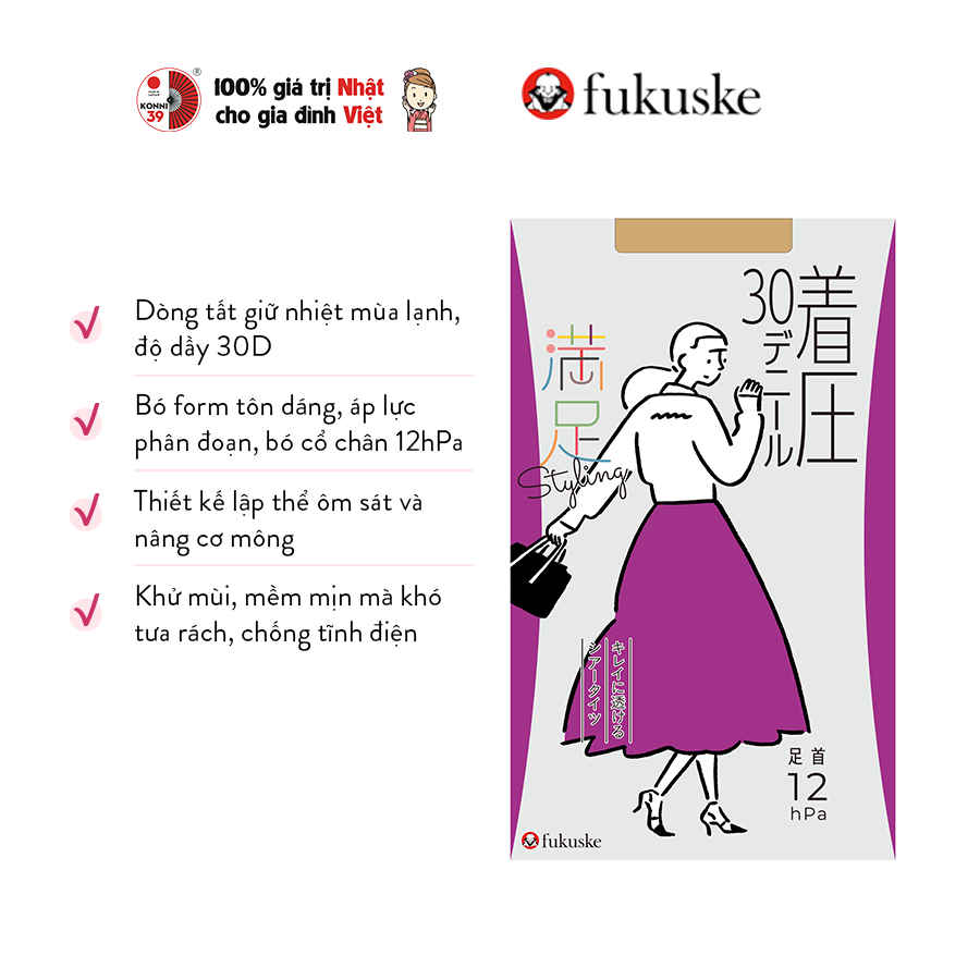 limited-quan-tat-fukuske-bo-giu-am-30d-size-m-l-mau-535-da-dam