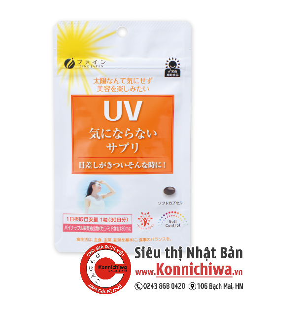 vien-uong-chong-nang-fine-japan-goi-30-ngay-hang-noi-dia-nhat-ban-sku-4976652012