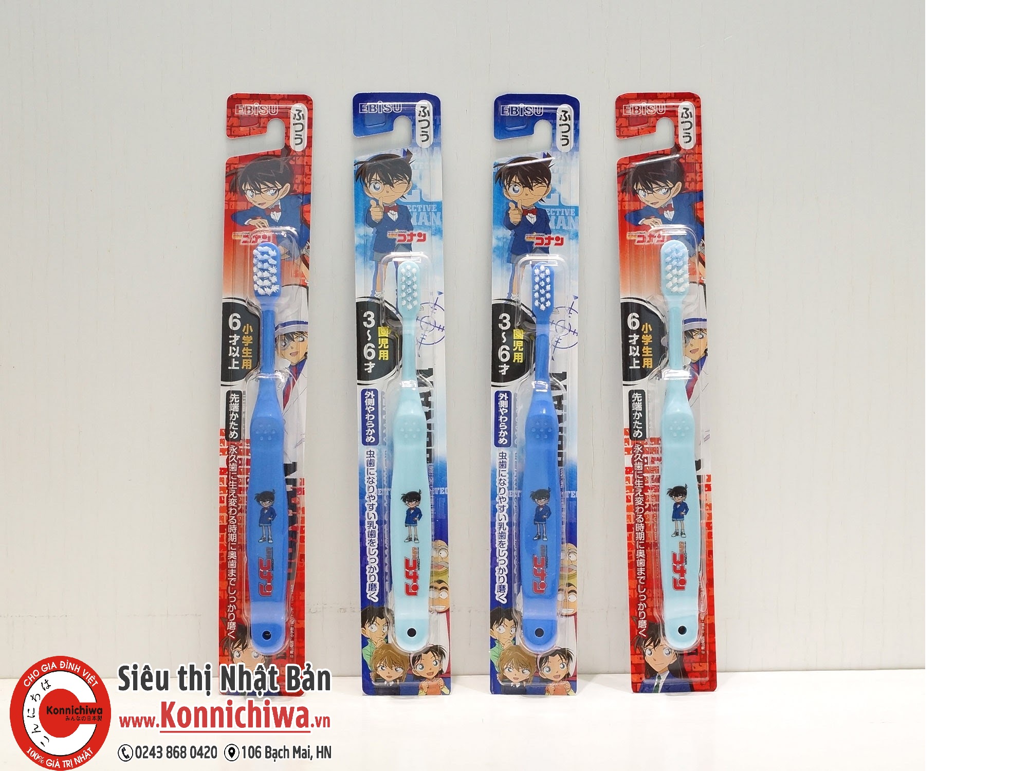 ban-chai-cho-be-3-6t-hinh-conan-hang-noi-dia-nhat-ban-sku-4901221860106