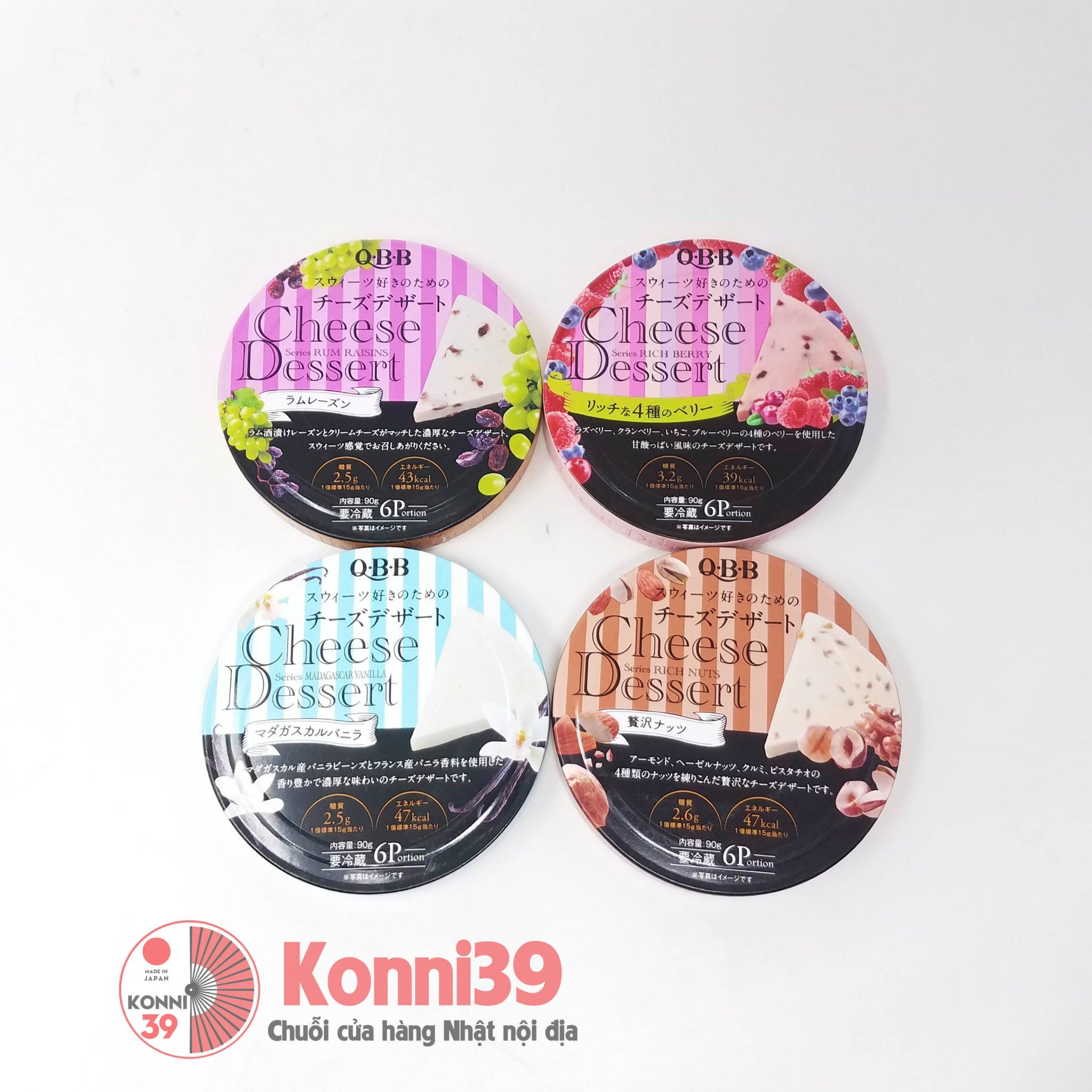 pho-mai-qbb-hop-tron-90g-hang-noi-dia-nhat-ban-sku-4903308014402