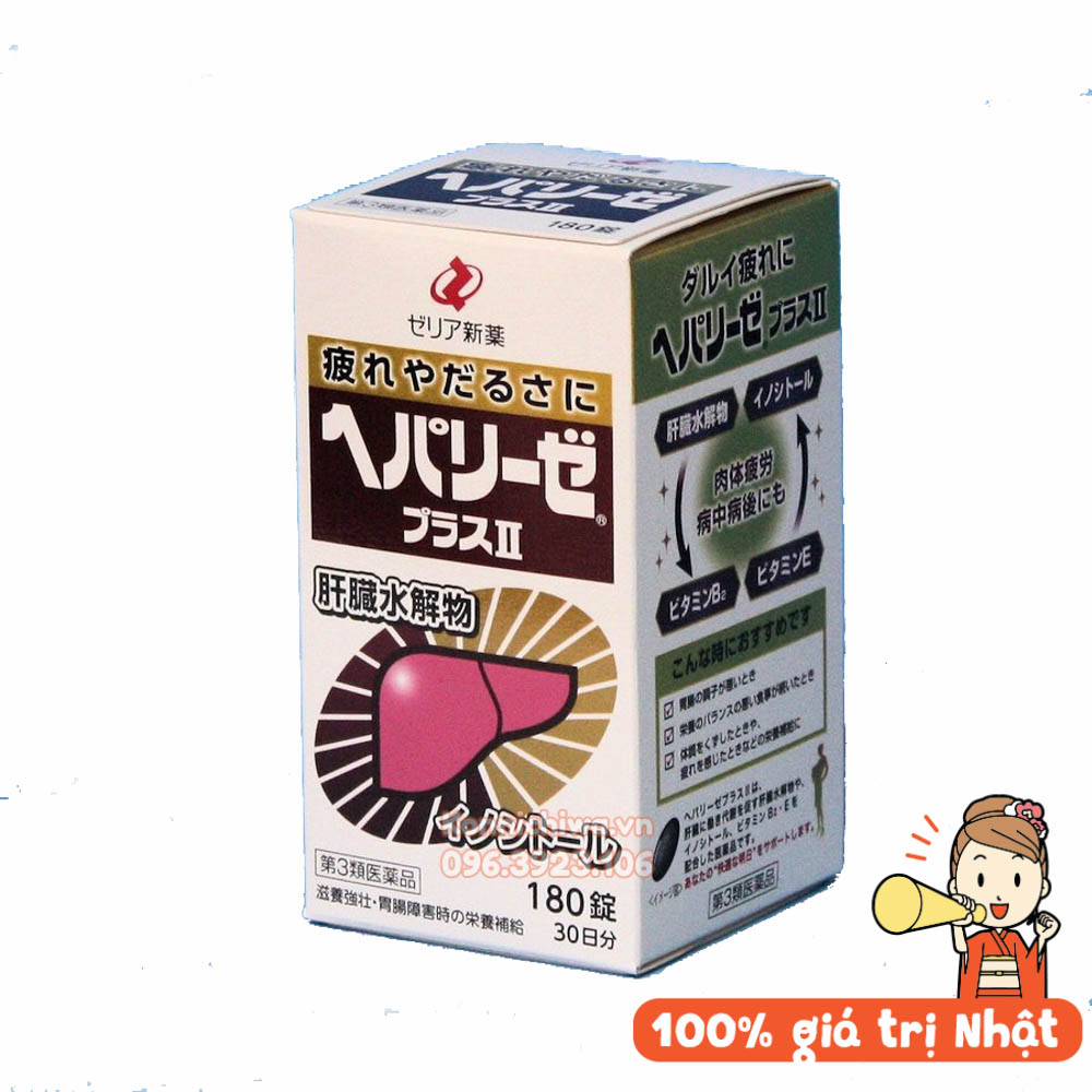 vien-bo-gan-trang-hepalise-plus-ii-180-vien-hang-noi-dia-nhat-ban-sku-4987103049