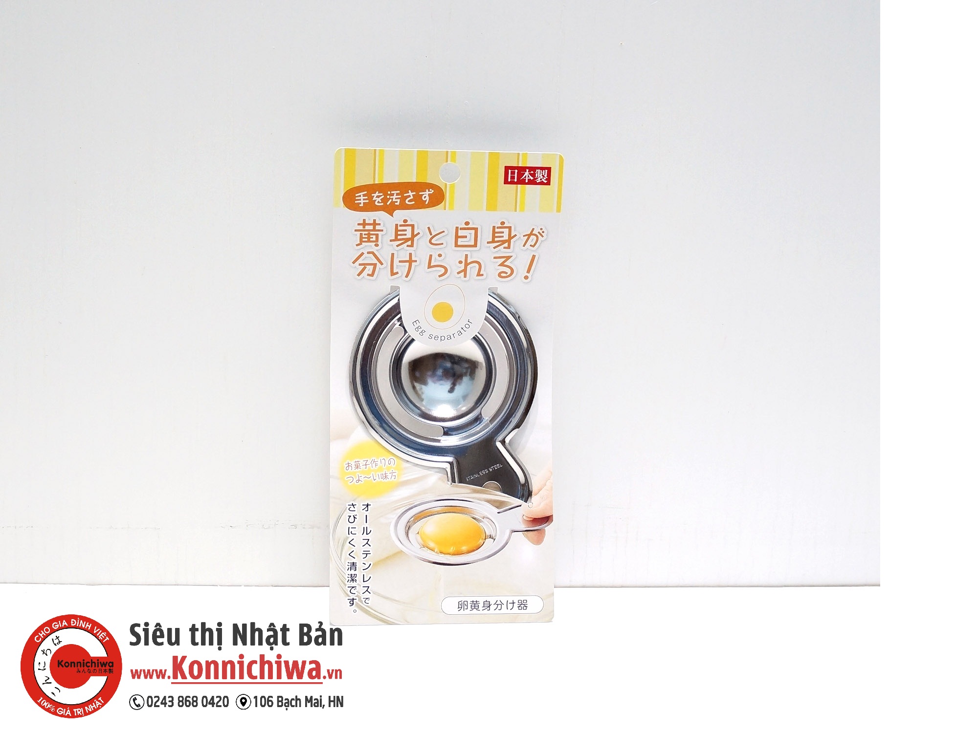 tach-long-do-trung-inox-hang-noi-dia-nhat-ban-sku-4991203121585