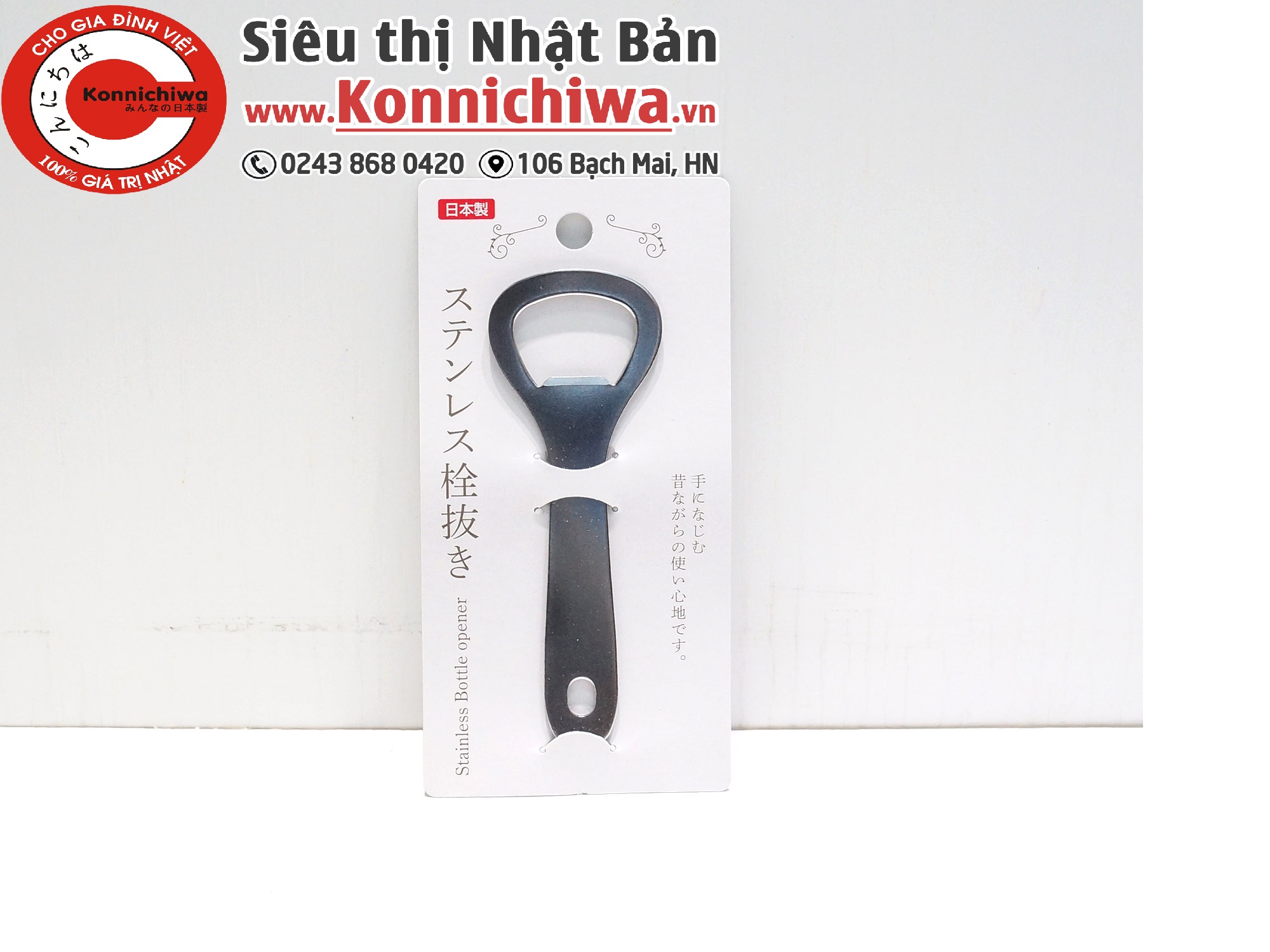 dung-cu-mo-bia-inox-hang-noi-dia-nhat-ban-sku-4991203163127