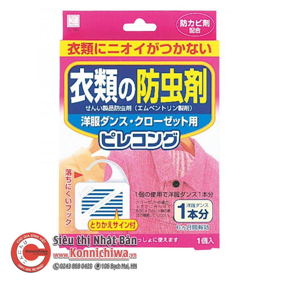 mieng-duoi-con-trung-tu-quan-ao-kokubo-hang-noi-dia-nhat-ban-sku-4956810216840