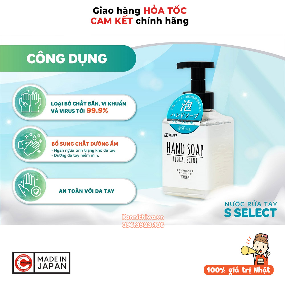 xa-phong-rua-tay-s-select-hand-soap-chai-tao-bot-460ml-noi-dia-nhat-ban-45711138