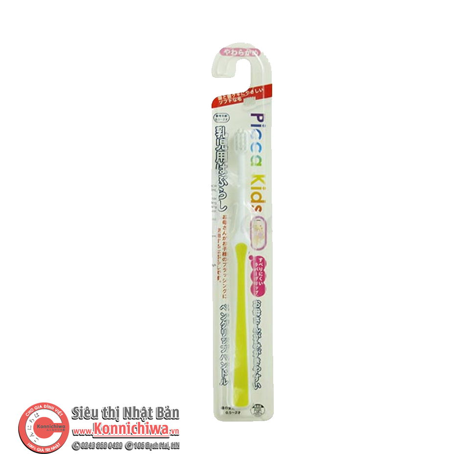 ban-chai-tre-em-okamura-0-5-2-tuoi-hang-noi-dia-nhat-ban-sku-4983435510183