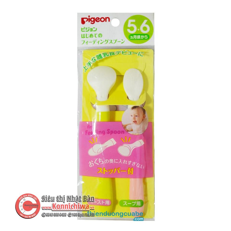 bo-thia-mem-pigeon-cho-be-tu-5-thang-hang-noi-dia-nhat-ban-sku-4902508180634