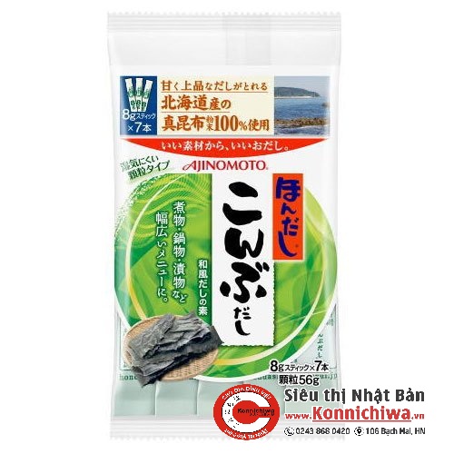 hat-nem-rong-bien-ajinomoto-goi-nho-56g-hang-noi-dia-nhat-ban-sku-4901001117031