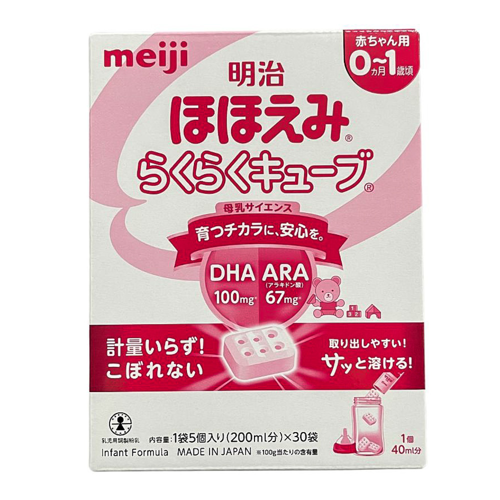 sua-thanh-meiji-hohoemi-rakuraku-cube-hop-30-thanh-so-0-1-cho-be-tu-so-sinh-den-