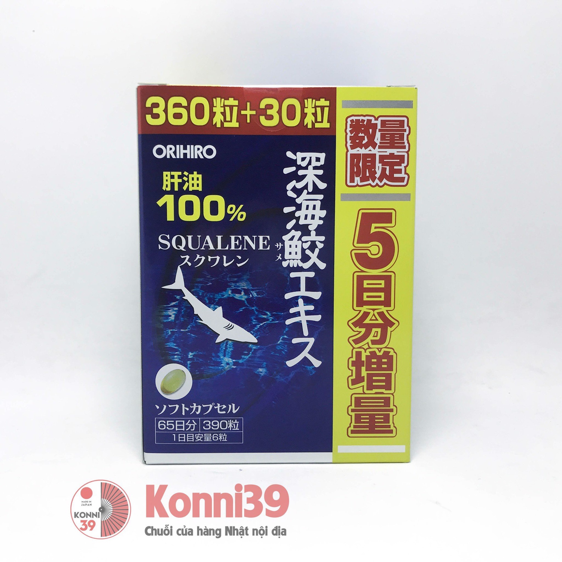 dau-gan-ca-map-orihiro-squalene-hop-390v-hang-noi-dia-nhat-ban-sku-4571157256894