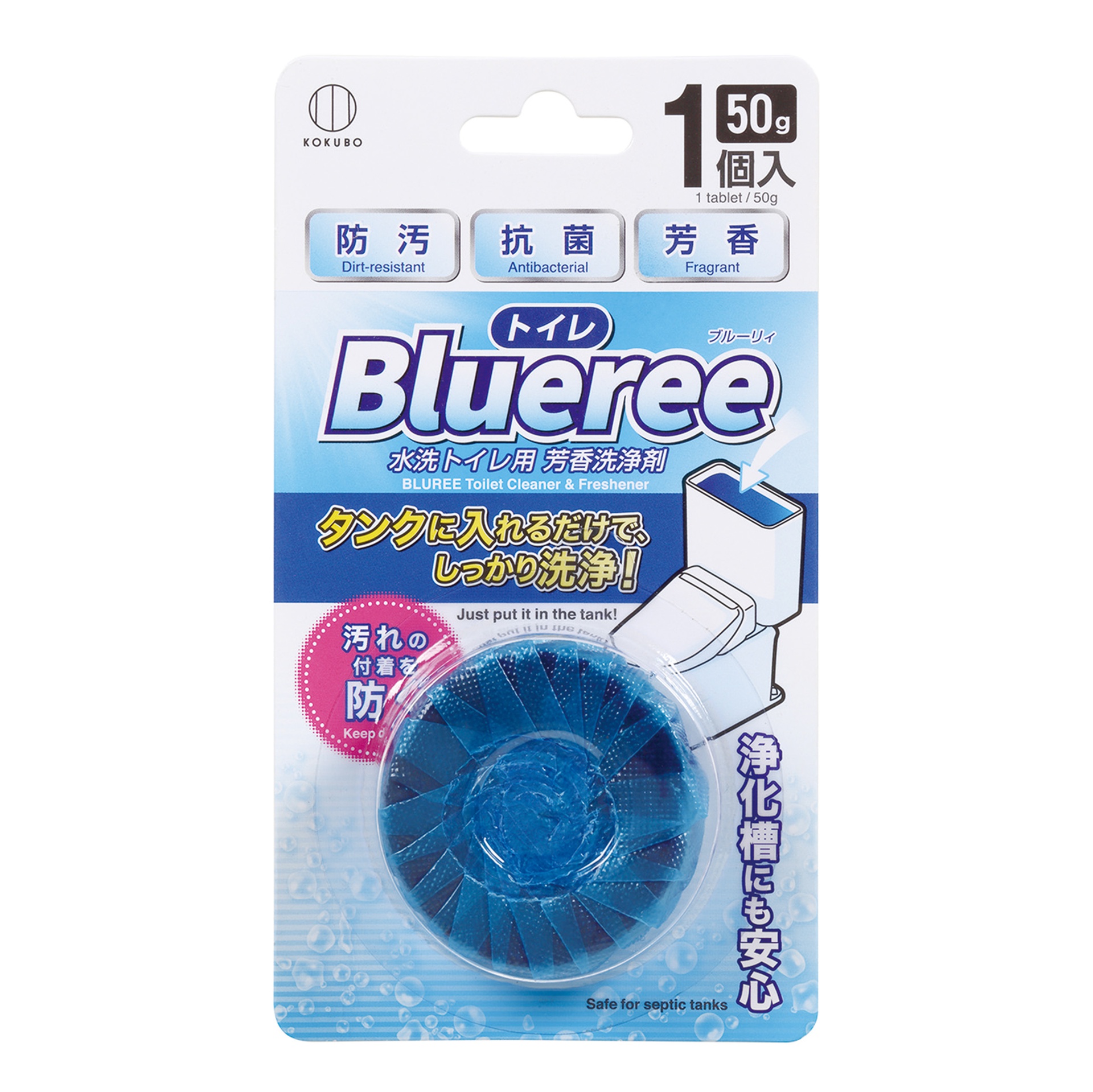 vien-xa-khu-mui-va-ve-sinh-bon-cau-kokubo-bluerre-50g-noi-dia-nhat-ban-495681024