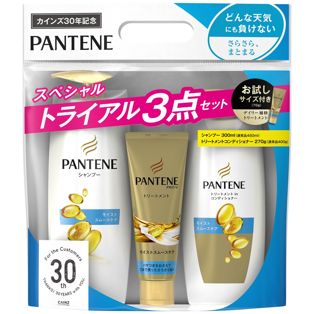 Set 3 gội, xả & kem ủ tóc PANTENE Moist Smooth Repair Pump (2 loại) (hàng  nội địa Nhật Bản) - hàng Nhật, mẫu MỚI - SKU: 4987176108340 Konnichiwa Mart