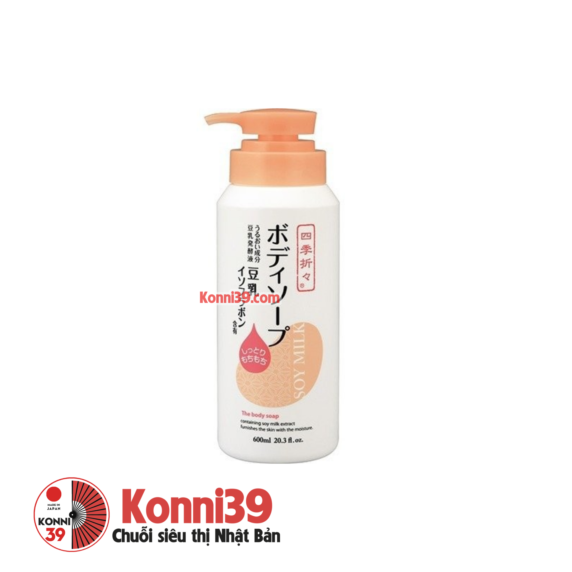 sua-tam-tinh-chat-dau-nanh-kumano-soymilk-shikiori-nap-voi-600ml
