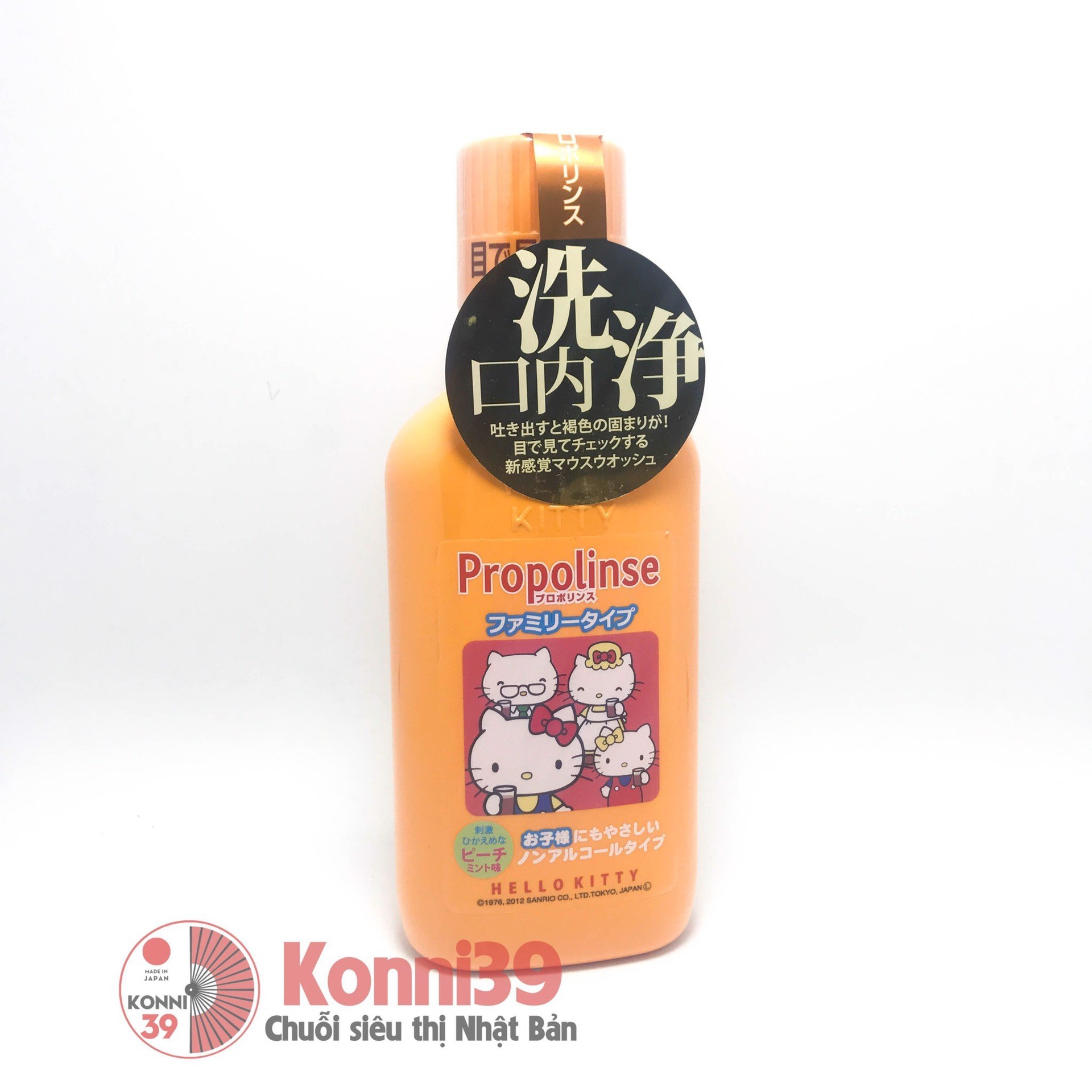 nuoc-suc-mieng-propolinse-hellokitty-cho-be-hang-noi-dia-nhat-ban-sku-4966680246