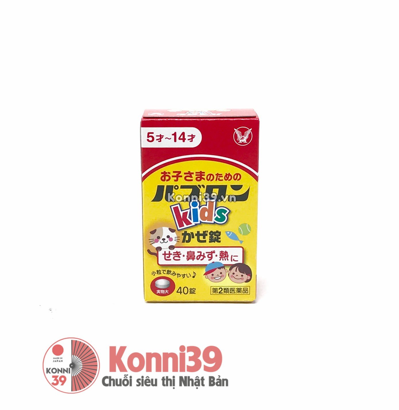 tri-cam-cum-taisho-pabron-kids-cho-be-tu-5t-hop-40-vien