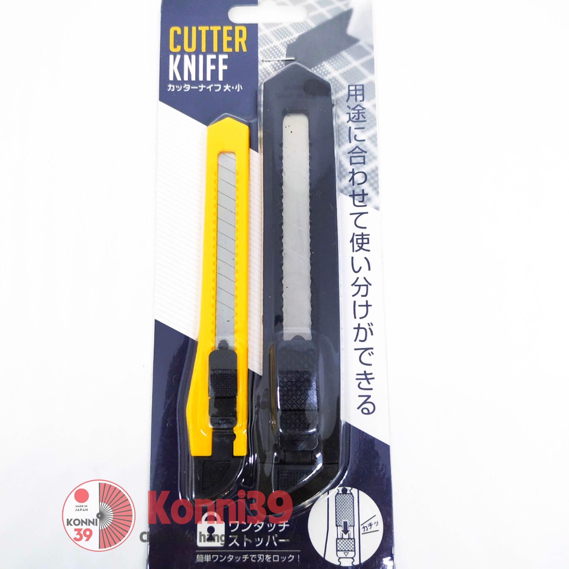 set-2-dao-roc-giay-mitsuki-co-to-va-nho-hang-noi-dia-nhat-ban-4968988090931