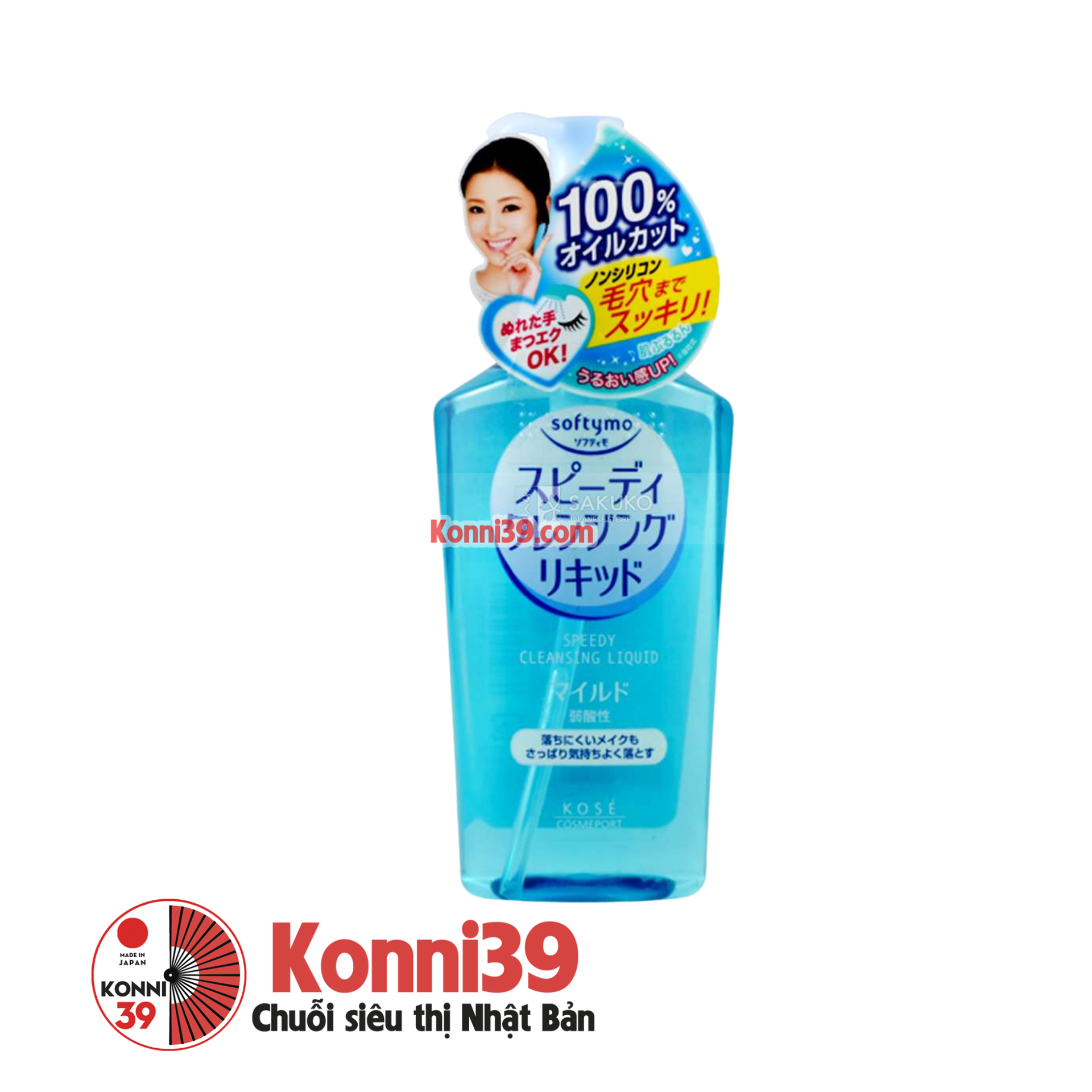 dau-tay-trang-kose-softymo-230ml-speedy-cleansing-xanh-noi-dia-nhat-ban-49717103