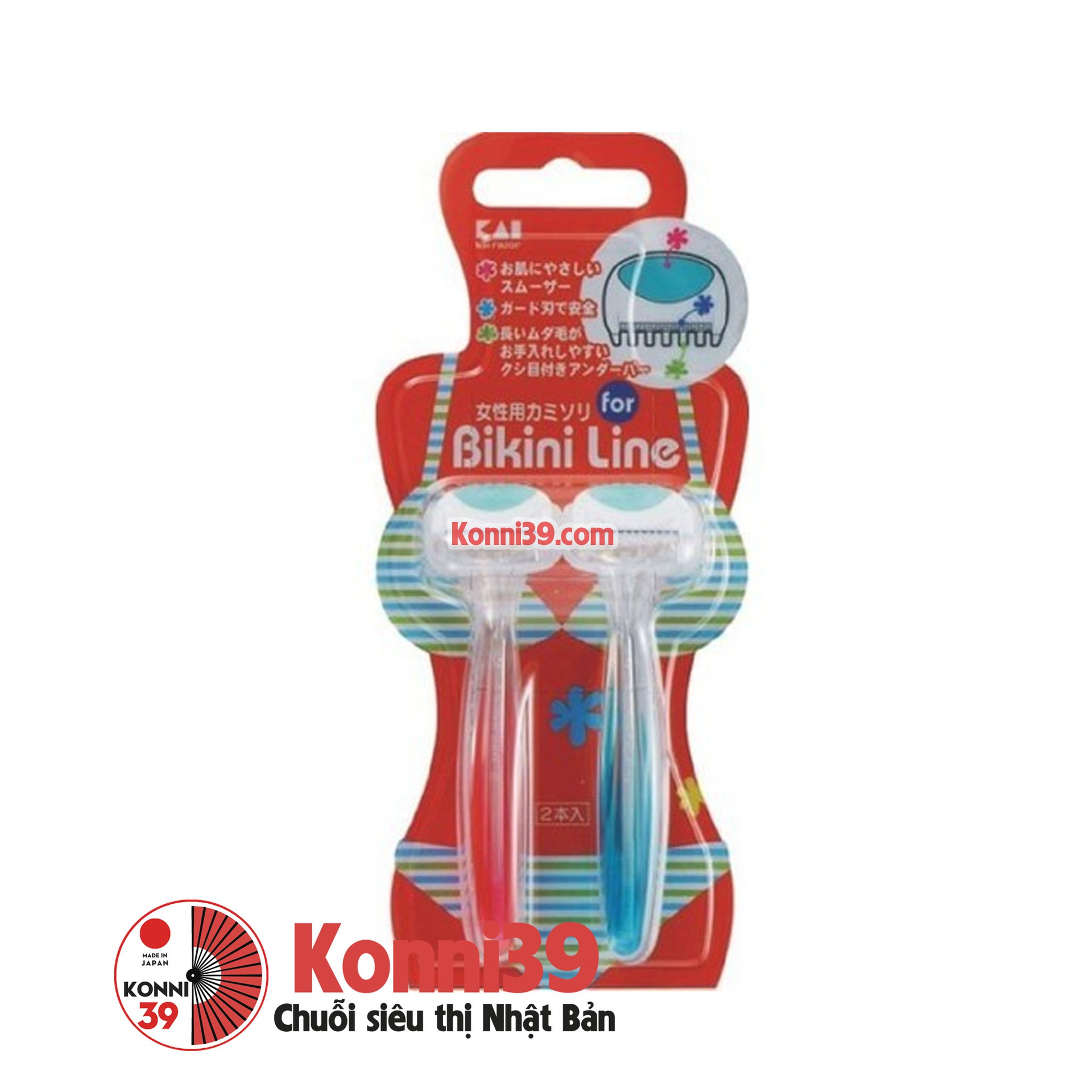 set-2-dao-cao-vung-bikini-kai-hang-noi-dia-nhat-ban-sku-4901331011641