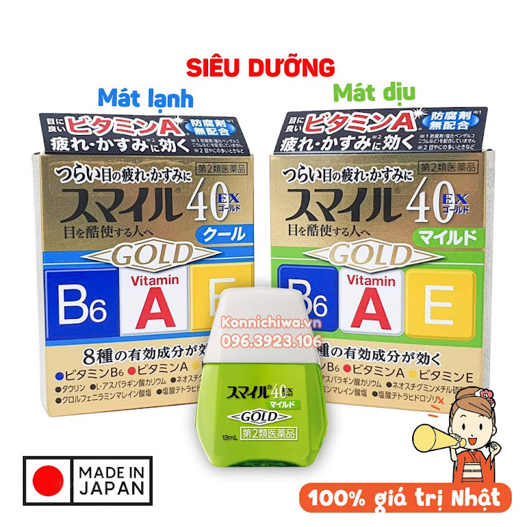 nho-mat-smile-sieu-duong-40-ex-gold-13ml-mat-diu-xanh-la