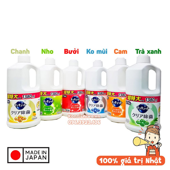 nuoc-rua-bat-kao-can-1-38l-hang-noi-dia-nhat-ban-sku-4901301307439