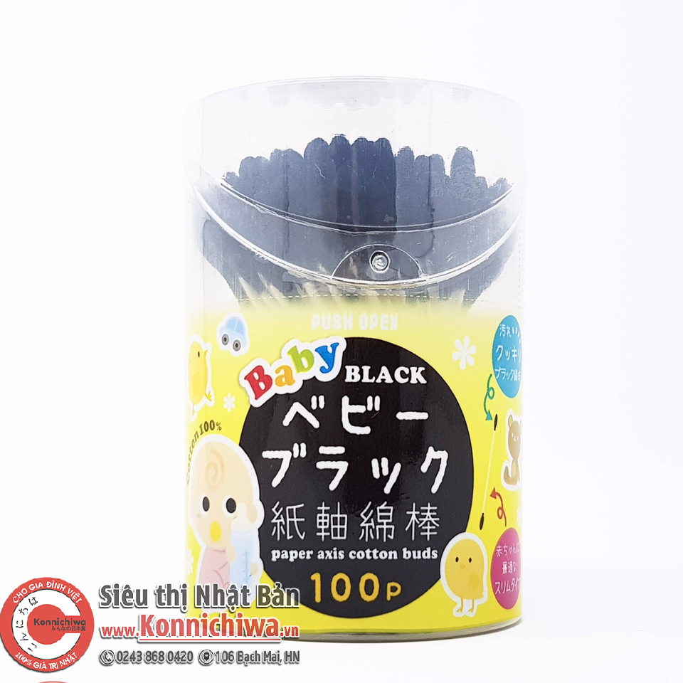 bong-ngoay-tai-baby-black-hop-100-chiec-hang-noi-dia-nhat-ban-sku-4952110313029