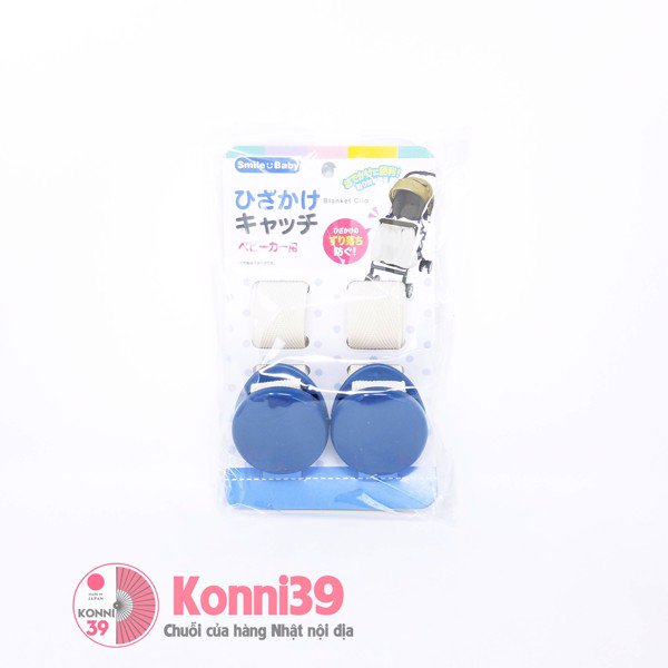 set-2-kep-giu-chan-cho-be-waterlight-hang-noi-dia-nhat-ban-sku-4580297231685