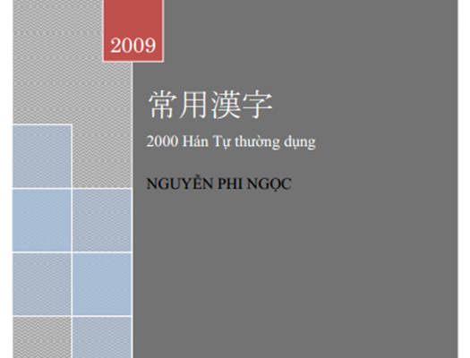 Tài liệu - 2000 Kanji thông dụng