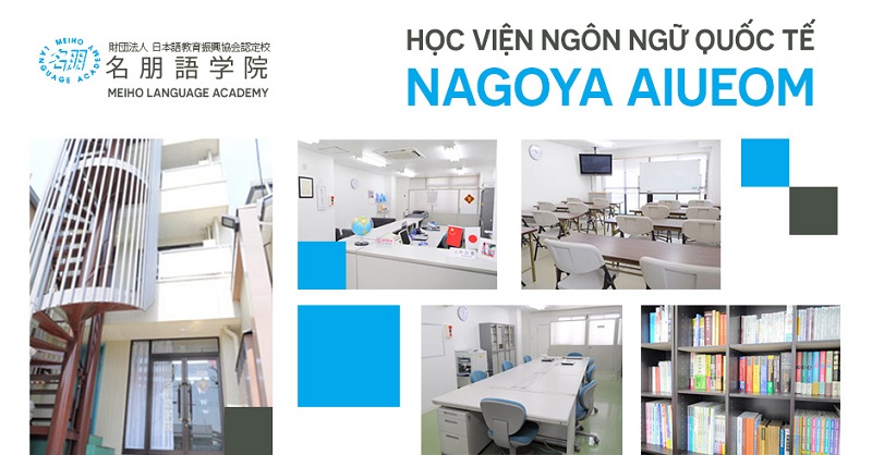 Thông báo tuyển sinh du học Học Viện Quốc Tế  AIUEO Nagoya