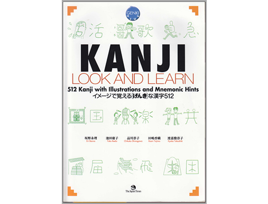 Giáo trình Look and Learn [bản Tiếng Việt]