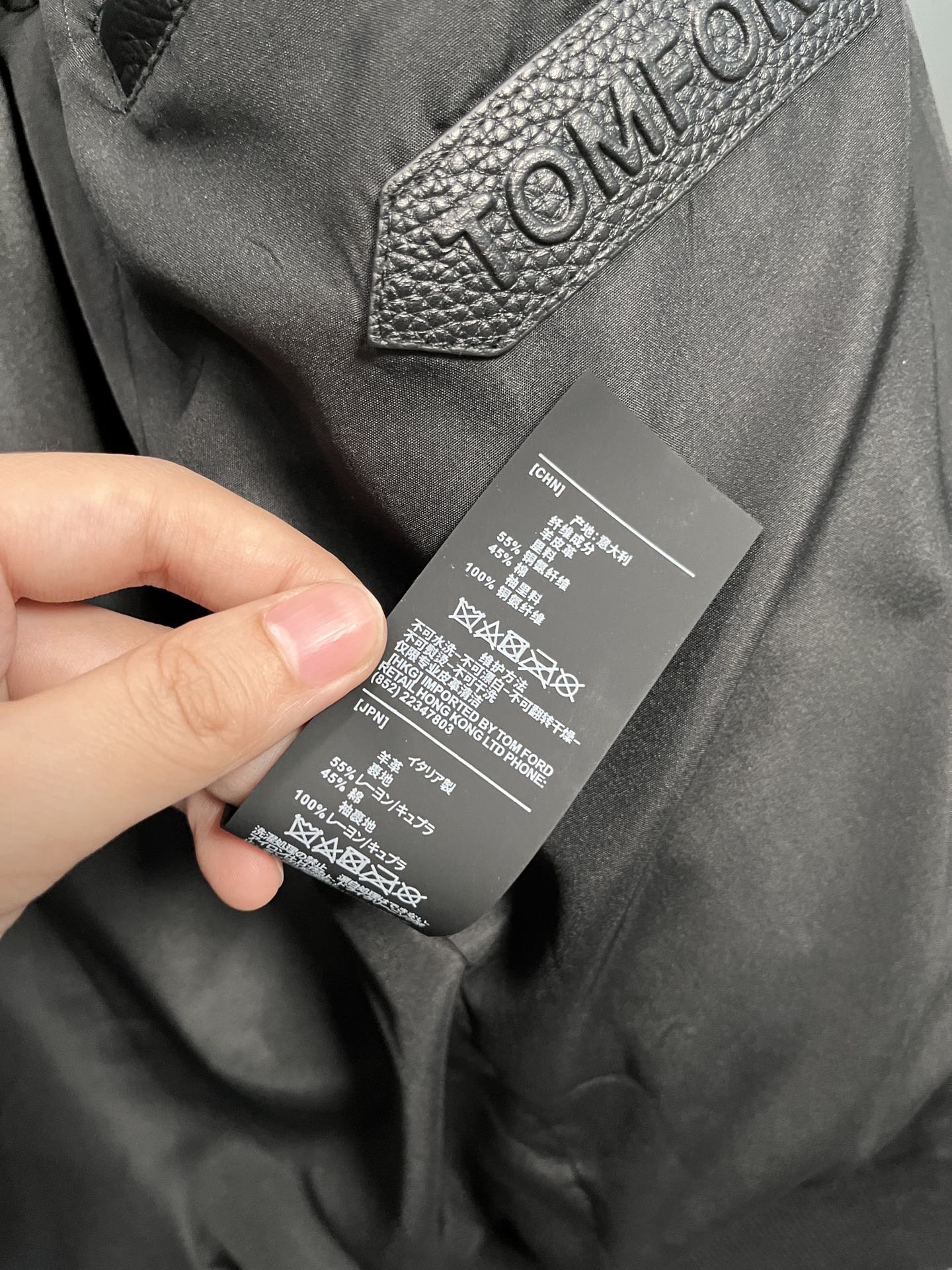 ÁO TOM FORD LEATHER JACKET