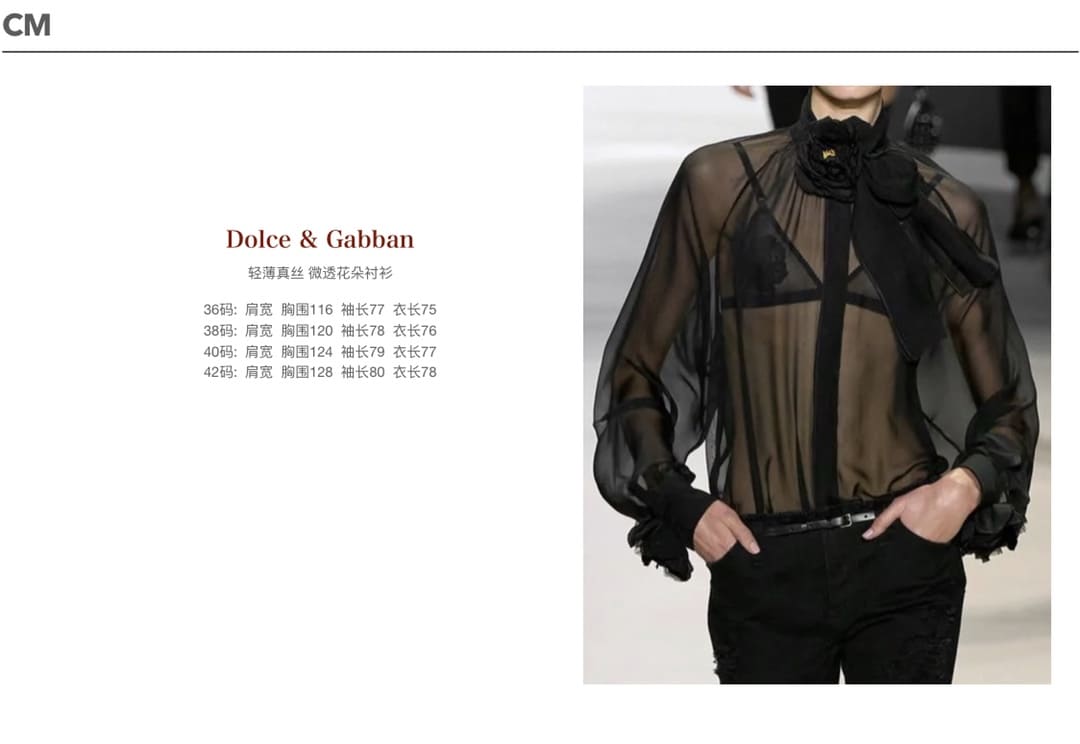 ÁO DOLCE & GABBANA HIGH NECK BLACK THIN PARTY High Classy