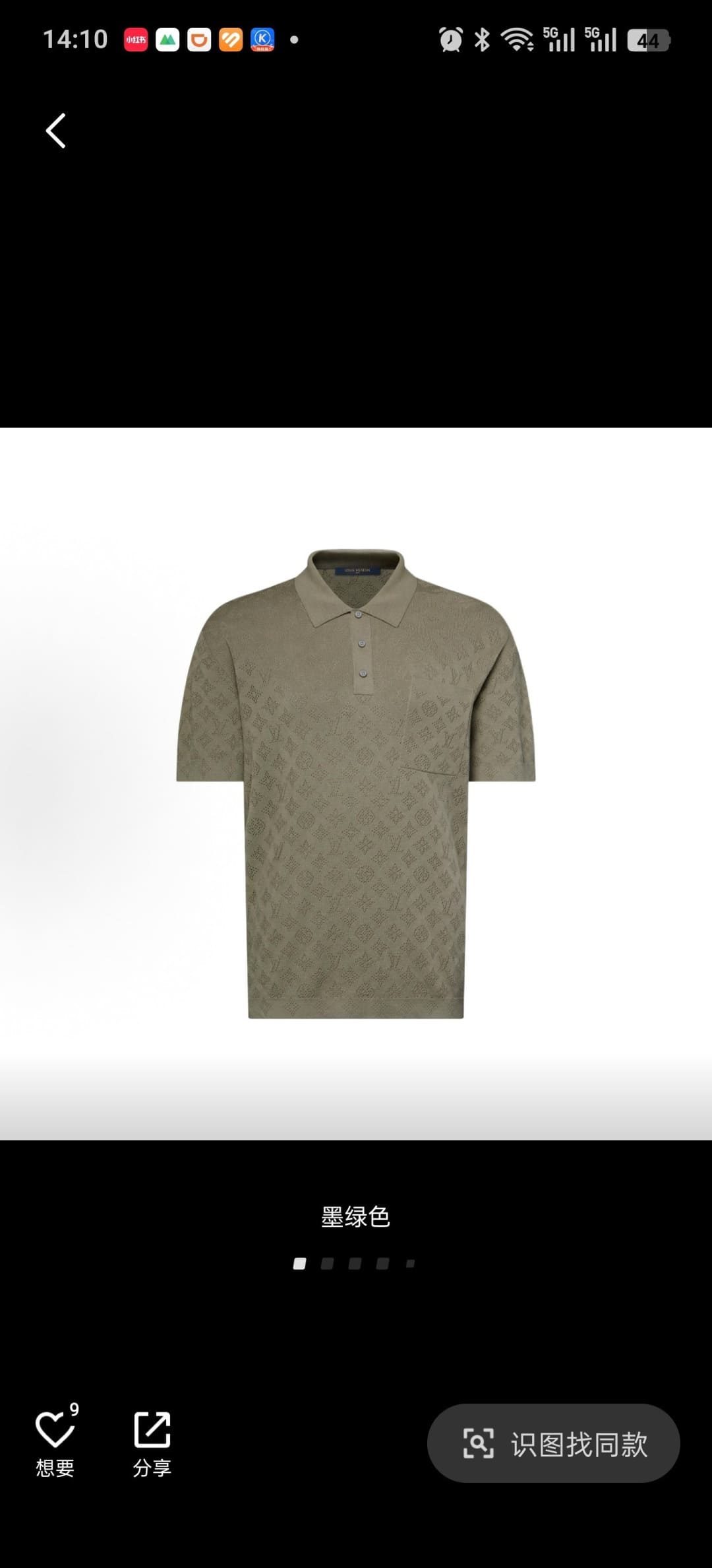 ÁO LOUIS VUITTON POLO - SHIRT DỆT KIM