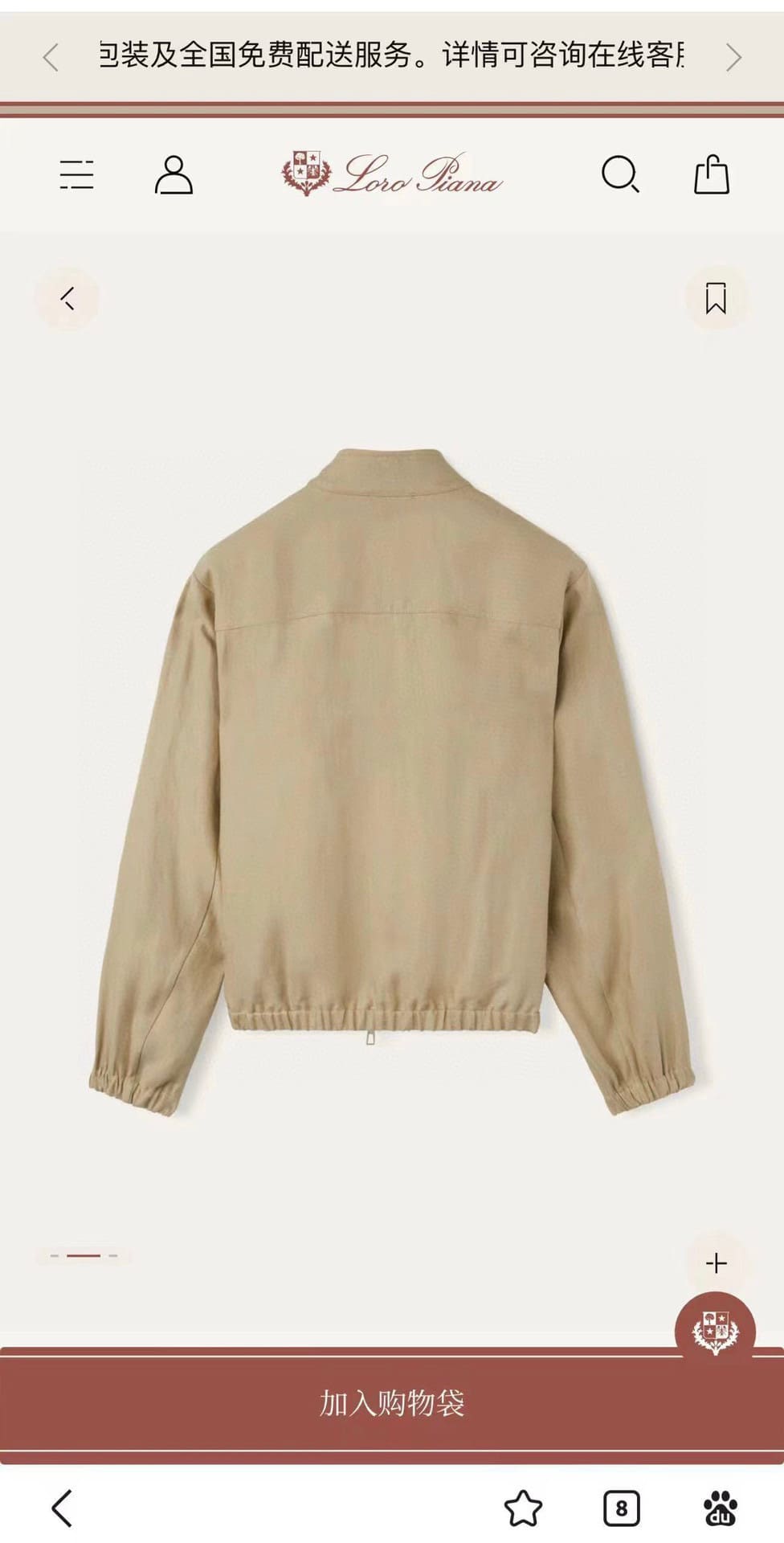 ÁO LORO PIANA BOMBER JACKET TOP QUALITY AAA