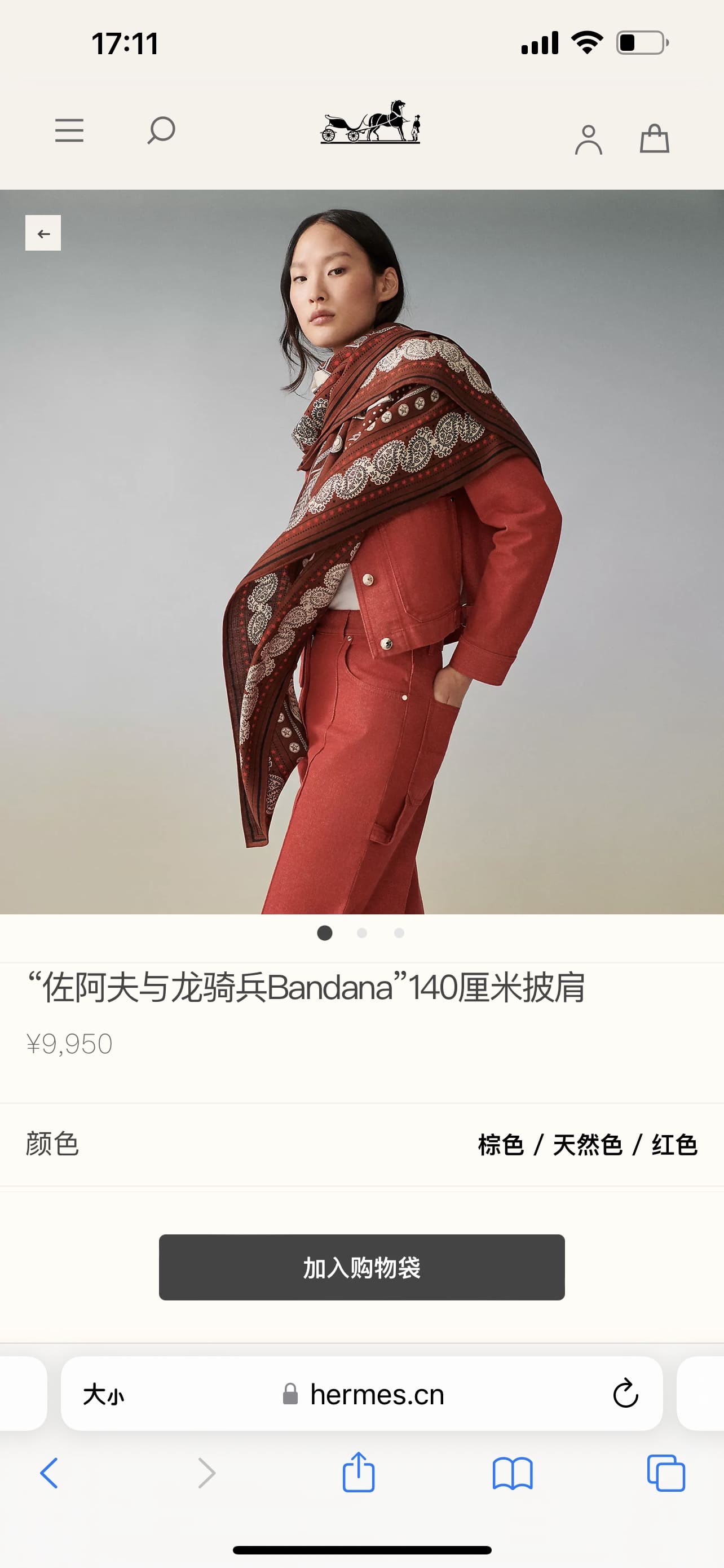 KHĂN HERMES H Family cashmere scarf