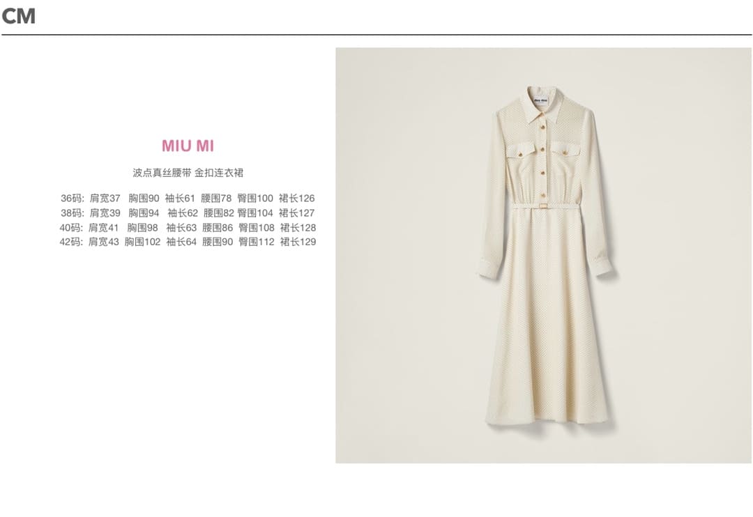 ĐẦM MIU MIU CHẤM BI CỔ BẺ DRESS High Classy
