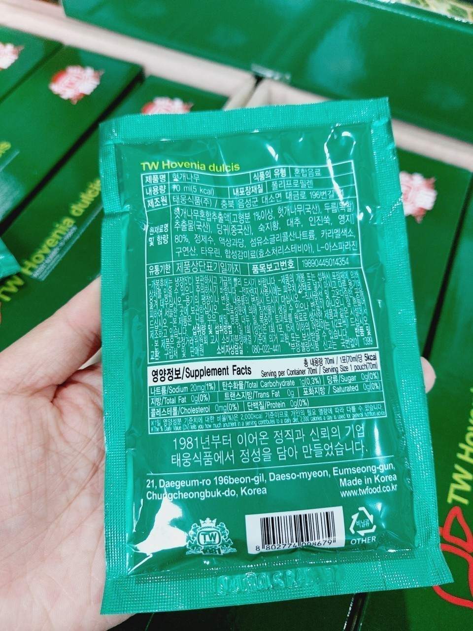 NƯỚC MÁT GAN - GIẢI RƯỢU