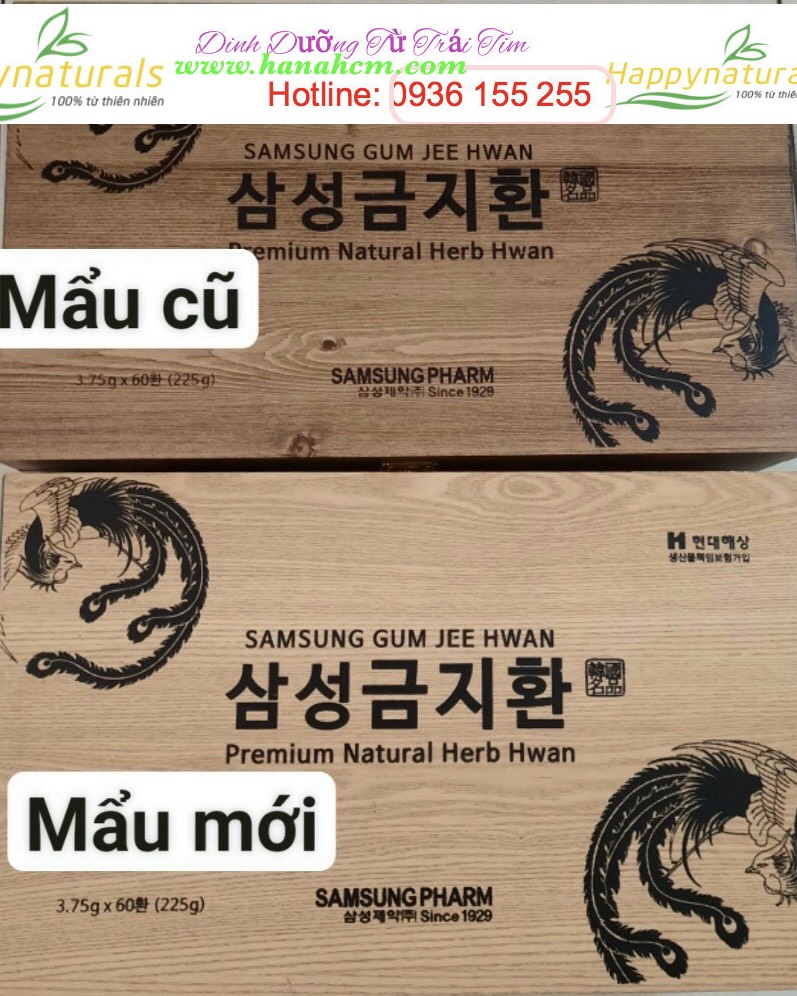 AN CUNG NGƯU HOÀNG HOÀN SAMSUNG PHARMA HỘP GỖ 60 MỚI