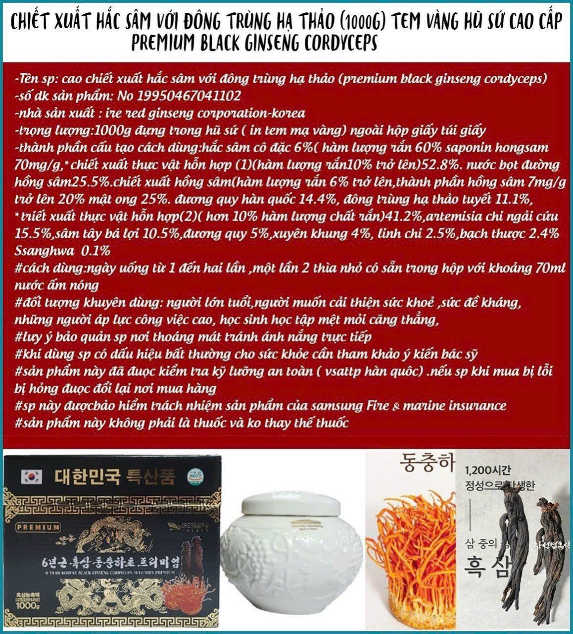 Cao Hắc Sâm Đông Trùng cao cấp - Black Red Ginseng Cordyceps