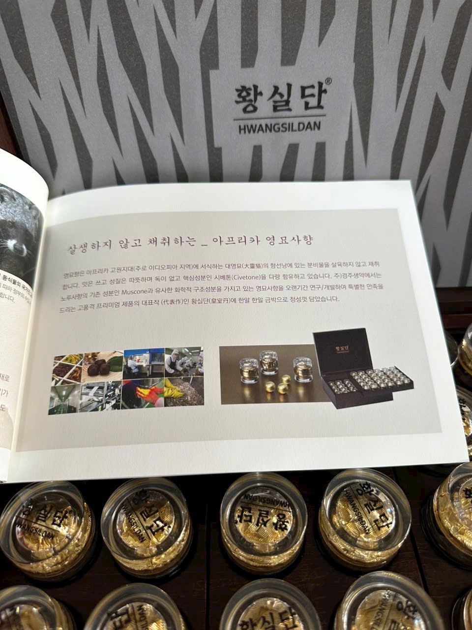 HWAGSILDAN Viên Hoàng thất đơn cao cấp ( Linh đơn cải lão) Hàn Quốc hộp 60 viên