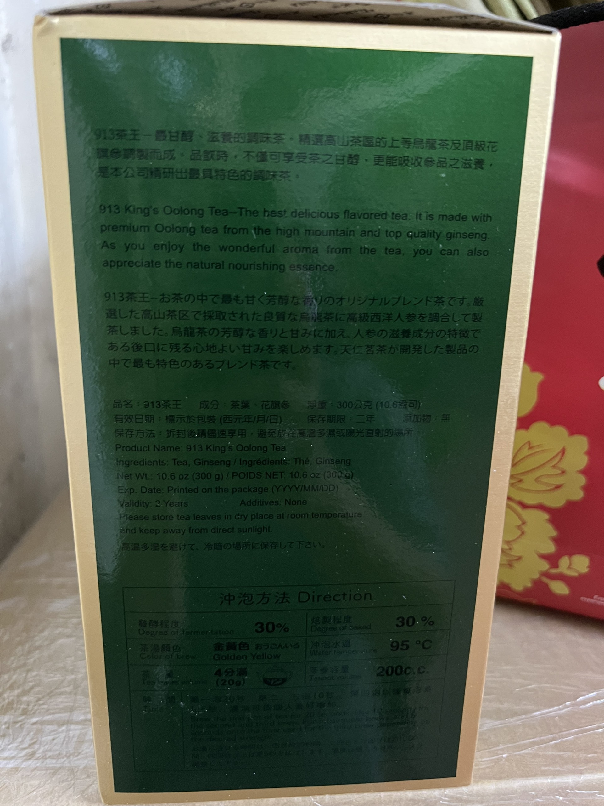 KING’S OOLONG TEA TEN REN TAIWAN 913 - 300g