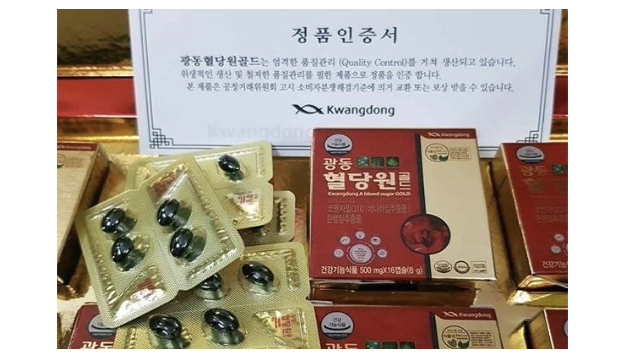 Kwangdong A blood sugar VIÊN UỐNG ĐIỀU TRỊ HUYẾT ÁP TIỂU ĐƯỜNG