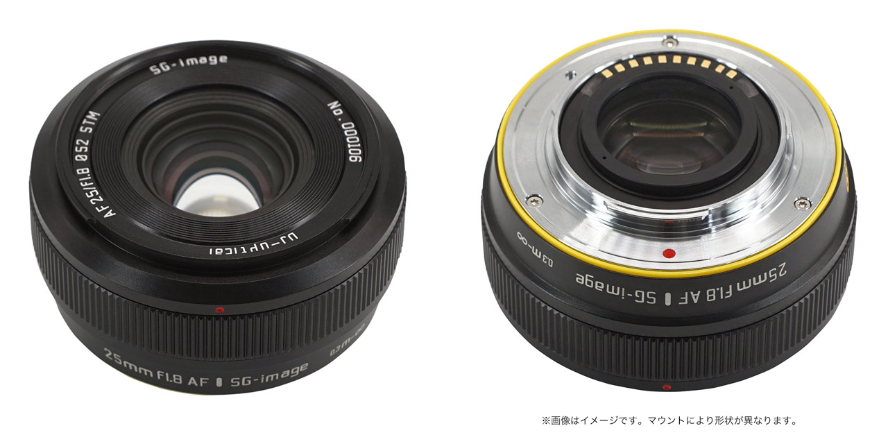 SG image AF 25mm f/1.8 for Fuji - Sony - Nikon Z